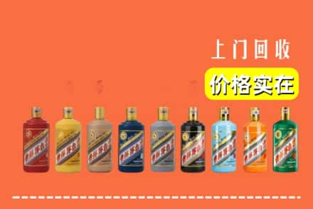 乐山市市中烟酒回收