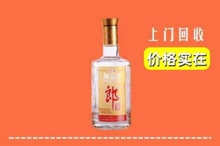 乐山市市中回收老郎酒