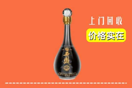 乐山市市中回收西凤酒