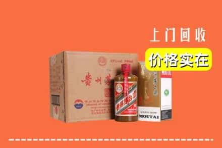 乐山市市中回收精品茅台酒