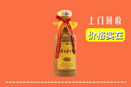 乐山市市中回收15年茅台酒