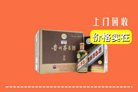 乐山市市中回收彩釉茅台酒