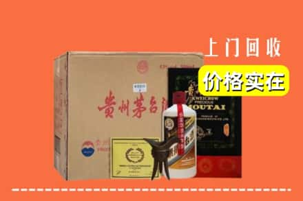 乐山市市中回收陈酿茅台酒